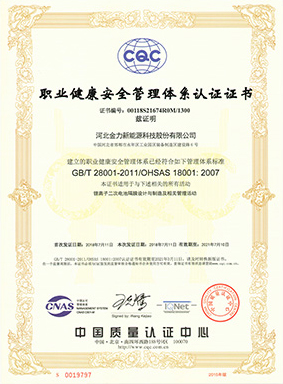 Occupational Health & Safety Management Systems Certificatio